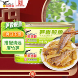 鹰金钱笋香鲮鱼184g*2罐 中华老字号即食海鲜鱼速食罐头下饭酒菜国产