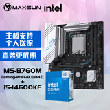 铭瑄MS-B760M Gaming WIFI ACE D4 Ⅱ电脑主板+英特尔（Intel）i5-14600KF 酷睿14代处理器主板CPU套装