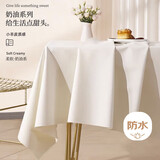 简美家餐桌布桌垫防水防油防烫免洗茶几桌布长方形台布pvc高级轻奢感