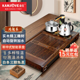 金灶（KAMJOVE）鸡翅木实木茶具套装烧水壶茶具茶盘套装茶台烧水壶一体式 K-185 搭配K9茶炉