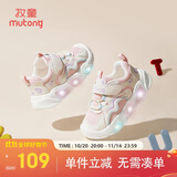 牧童学步鞋男春秋小童闪灯机能鞋女童轻便软底宝宝鞋 海棠粉/网面 24