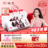 东阿阿胶桃花姬阿胶糕300g礼袋款即食阿胶糕礼盒营养品补品倪妮推荐