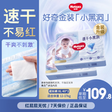 好奇金装宝宝成长裤超薄透气宝宝训练裤尿不湿婴儿尿裤 成长裤XL80片