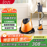 贝尔莱德（SALAV）挂烫机家用2025新款 立式熨烫机 手持便携自动大功率蒸汽熨斗 商用服装店 GS1216S