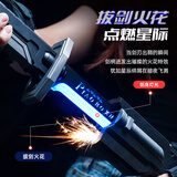 MAILE KID火花光剑玩具火焰刀男孩儿童黑科技激光宝剑3-6岁万圣节生日礼物