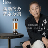 茶之恋茶水分离茶杯钛杯双层玻璃茶杯专用泡茶高端男女办公水杯生日礼物