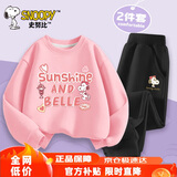 史努比（SNOOPY）童装儿童套装男女童卫衣卫裤2件套春装 粉belle+黑铃铛 130