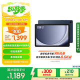 三星 Samsung【国家补贴】A9+ 11英寸平板电脑/大屏/学生学习游戏办公平板 8G+128GB 海浪蓝WIFI