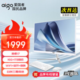 爱国者【同配置对比 买贵贴bu】27英寸IPS高清大屏家用办公一体机电脑游戏高配台式整机全套 27英寸/高性能酷睿i7/16g+1TB