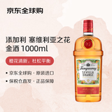 添加利（TANQUERAY） 洋酒 塞维利亚之花 金酒 杜松子酒 琴酒 1000ml