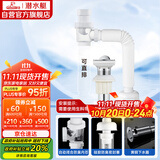 潜水艇（Submarine）洗脸盆下水管下水器套装铜质去水器带防臭塞防返味SQ-11C带溢水口