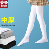 智友伴儿童连裤袜春秋薄款中厚女童打底裤袜女孩长筒袜学生白色舞蹈袜