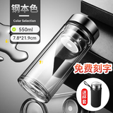 MINGHUI德国品质玻璃杯钢化防摔打不碎泡茶杯双层高硼硅男士水杯定制刻字 加厚款钢本色(含杯套)ML 550ml