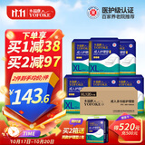 永福康成人护理垫XL120片 尺寸80*90cm 婴儿孕产妇床垫老人一次性隔尿垫