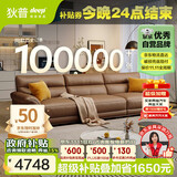 狄普牛皮艺沙发意式高级感客厅直排3.1米沙发床十大品牌旗舰版赛尔德