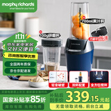 摩飞电器（Morphyrichards） 轻食破壁机家用研磨机多功能料理机榨汁机婴儿辅食机小型刨冰机 MR9501 轻奢蓝（搅拌+榨汁机+研磨+破壁）