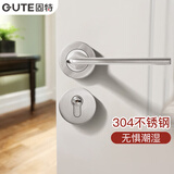 固特（GUTE）门锁室内304不锈钢家用房门锁卧室门把手轻音降噪分体执手锁拉丝