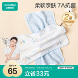 全棉时代儿童水洗纱布面巾纯棉抗菌洗脸小毛巾 礼盒2条装 冰兰30×50cm