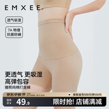 嫚熙（EMXEE）孕妇打底裤春秋安全裤孕妇短裤内穿防走光托腹孕妇裤 肤色-清凉透气【三分安全裤】 M