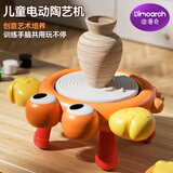 迪漫奇儿童陶艺机3-6岁玩具过家家陶泥小学生手工diy制作男女生日礼物