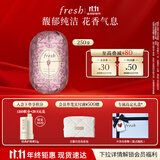 Fresh馥蕾诗小苍兰瑰丽香皂250g温和清洁滋养舒缓生日礼物送女友送男友