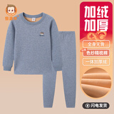 恒源祥儿童保暖内衣套装色纱加绒加厚保暖男童纯棉秋衣秋裤中大童男孩 圆领 月光蓝【加绒加厚套装】 160 (身高145-154cm 体重75-90斤)