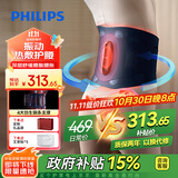 飞利浦（PHILIPS）腰部按摩器 【撑腰宝】支撑腰带护腰养腰护腰运动腰带钢条腰托送男女友父母长辈节日生日礼物3209B