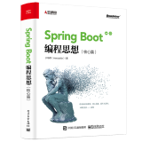 包邮Spring Boot编程思想核心篇小马哥 著