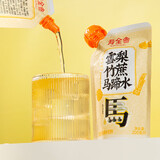 寿全斋 雪梨竹蔗马蹄水 甘蔗汁梨汁马蹄爽饮料整箱 200ml*12袋
