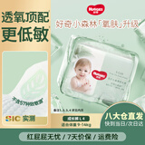 好奇（Huggies）心钻装小森林拉拉裤婴儿成长裤超薄透气 【试用】拉拉裤L4片(9-14kg)