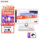 京东收银 收银机超市收款机零售收银一体机便利店收银系统管理一体机触摸屏单屏京东收银收银机 新款K6收银机+扫码枪 官方标配