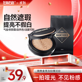 左颜右色遮瑕气垫修颜霜13g替换装面霜护肤品素颜霜遮瑕隔离BB霜送男友