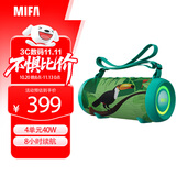 MIFA A90无线蓝牙音箱大功率超重低音炮迷你便携式可插卡广场舞车载户外露营小音响大音量播放器 绿色