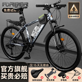 永久（FOREVER）山地车自行车成人男女初中高中学生越野赛车变速碟刹减震脚踏单车 【钢架/密封轴承】银灰色-辐条轮 24英寸24速【升级款145-170cm】