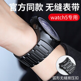 古美【官方同款】适用华为WATCH5专用表带钛金属原装46/42mm手表弧形无缝按压扣磁吸钛合金不锈钢腕带 苍穹黑【官方同款】 WATCH5 46mm手表专用