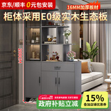 博骥鞋柜一体门厅成套家具客厅储物柜入户正对门屏风柜隔断柜 【灰色】120x30x200cm