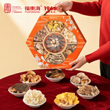 福东海 羊肚菌菌菇礼盒 云南花菇姬松茸菌汤包材料 滋补品礼盒送长辈