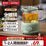 奥特优（AOTEYOU）迷你养生壶全玻璃办公室一人用养生水壶烧水壶炖煮壶一体恒温壶教师节礼物实用伴手礼 郁青绿【机械款+茶漏】旋钮调节+全玻璃 0.6L 【世界冠军代言】全玻璃养生壶