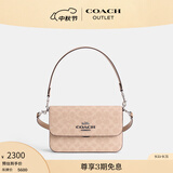 蔻驰（COACH）奥莱女士夏季女包经典标志老花BRYNN单肩斜挎包麻将包 SV/沙黄色/灰褐色