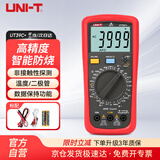 优利德（UNI-T）UT39C+ 数字万用表 万能表 电工表 带测温背光 多用表家用