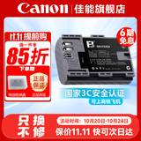 佳能（Canon） LP-E6NH原装电池 适用于R5 R6 R62 R7 R 5D4 5D3 6D2 90D 80D 70D 60D 7D 7D2锂电池 沣标LP-E6NH大容电池【持久耐用】