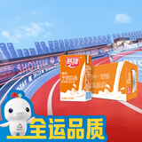 燕塘 高钙牛奶饮品 250ml*16盒 135mg钙含量/100ml 礼盒装 营养早餐