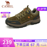 CAMEL骆驼男鞋 户外防滑登山鞋男爬山徒步鞋山地运动旅游鞋子 A632026925 卡其 男 38