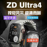 众戴ZD ultra4  DT ultra4同款 可回复微信 蓝牙手表 oled屏幕 众戴ZD ultra4 银色 顶级套餐：加米兰钢带+野劲表带