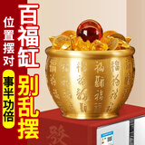 山迪百福缸黄铜米缸冰箱上摆件聚财缸客厅聚宝盆招财办公室店铺工艺品 精雕百福缸【1个自己发】