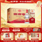 剑南春 经典版水晶剑 52度 500ml*6瓶 整箱装 浓香型白酒 佛光剑