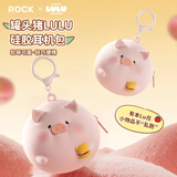 ROCK罐头猪LULU耳机包收纳包便携蓝牙耳机保护套可爱创意带挂扣硅胶防摔通用华为Apple小米OPPO漫步者