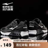鸿星尔克男鞋夏季运动鞋休闲鞋黑色防滑减震跑鞋软底回弹轻便跑步鞋子男