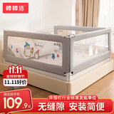 棒棒猪床围栏宝宝防摔防护栏床上边防掉围栏挡板婴儿床护栏 1.5米