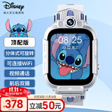 迪士尼（Disney）儿童电话手表史迪奇4G视频通话拍照小学生大童男孩礼物防水可翻转智能手表-XFQ